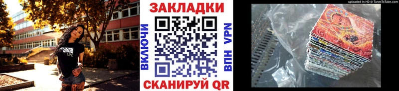 Наркошоп купить АМФЕТАМИН  Меф  Галлюциногенные грибы  ГАШ  Мценск