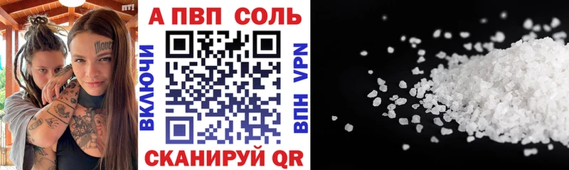 APVP СК  Купить  Мценск 