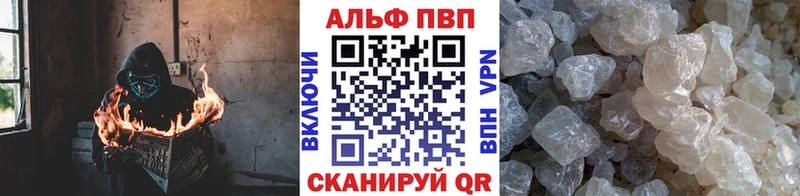 APVP Crystall Мценск