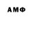 Меф VHQ very kruto