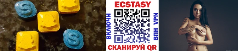 ЭКСТАЗИ 280 MDMA  Купить  Мценск 