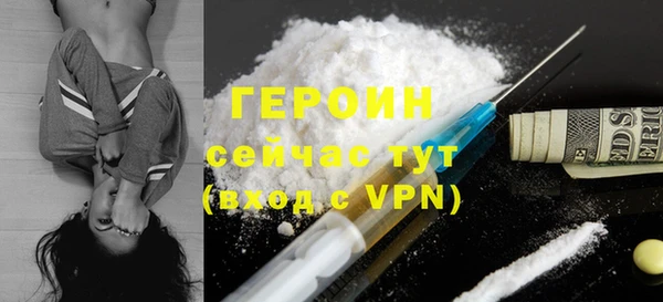 спайс Бугульма