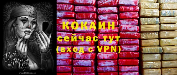 бутират Волосово
