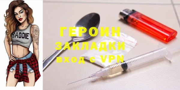 бутират Волосово