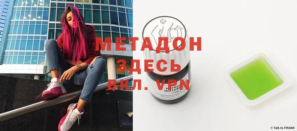 кокаин премиум Верхнеуральск