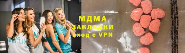 спайс Бугульма