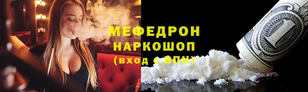 COCAINE Верхний Тагил