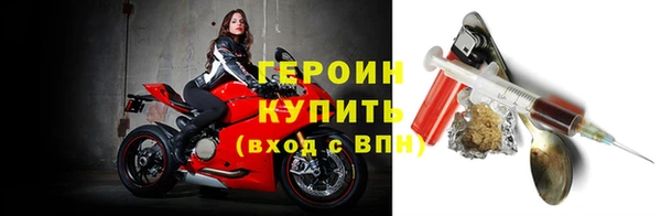 трава Бородино