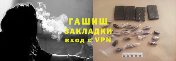 прущая мука Волоколамск