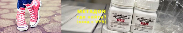 спайс Бугульма