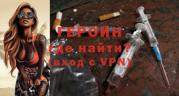трава Бородино