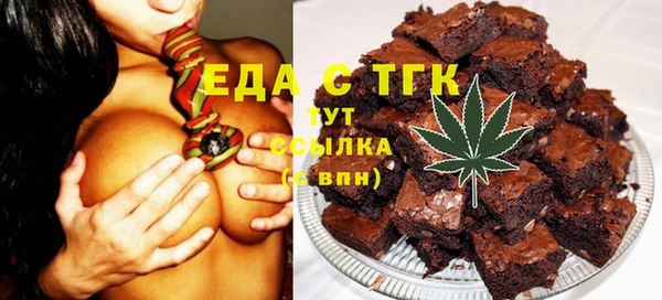 экстази Бронницы