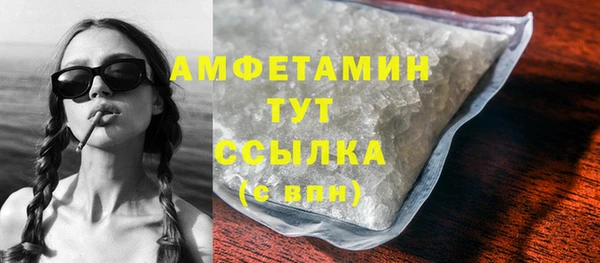 экстази Бронницы