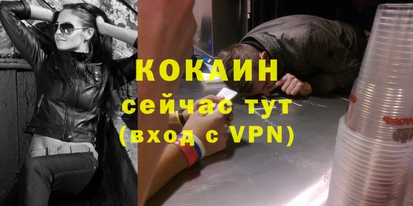 спайс Бугульма