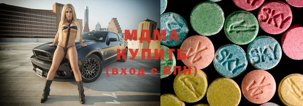 спайс Бугульма