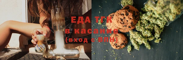 прущая мука Волоколамск