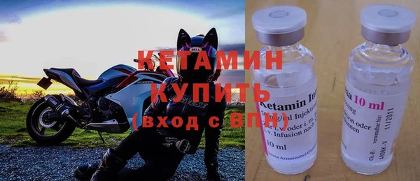 экстази Бронницы