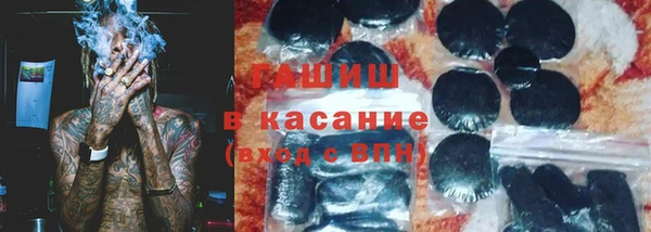 экстази Бронницы