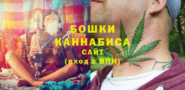 экстази Бронницы