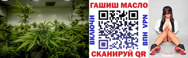 Дистиллят ТГК жижа  Купить закладки  Мценск 